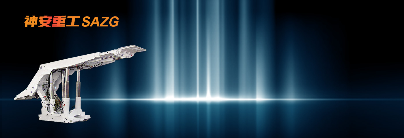 安陽夏瑞環(huán)保設備有限公司